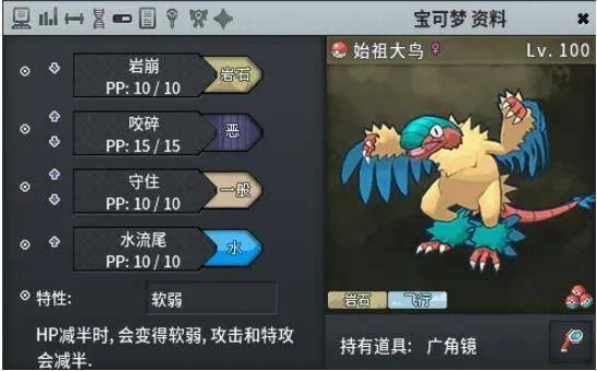 pokemmo联机安卓手机版 v30920 最新版 pokemmo联机安卓手机版 v30920 最新版