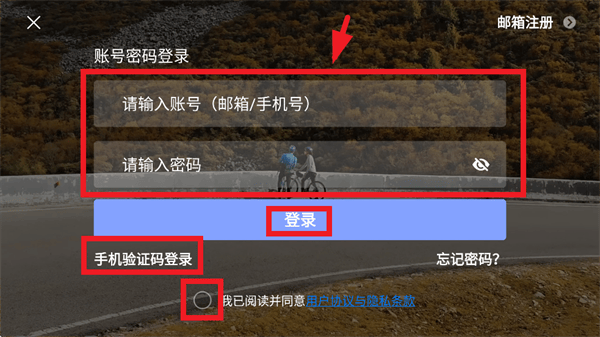 potensicEve官方下载安装