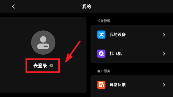 potensicEve官方下载安装