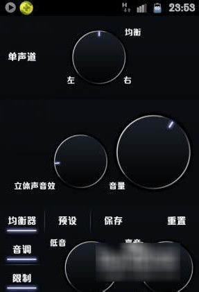 poweramp均衡器app v1023安卓版