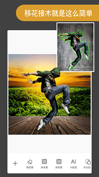 ProKnockout官方版 v6.4.1安卓版