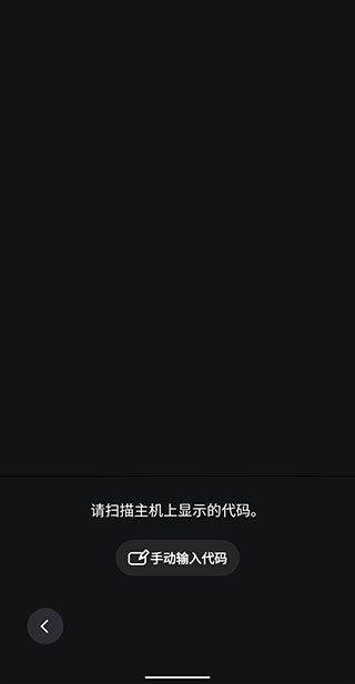ps app最新版(playstation) v26.3.0