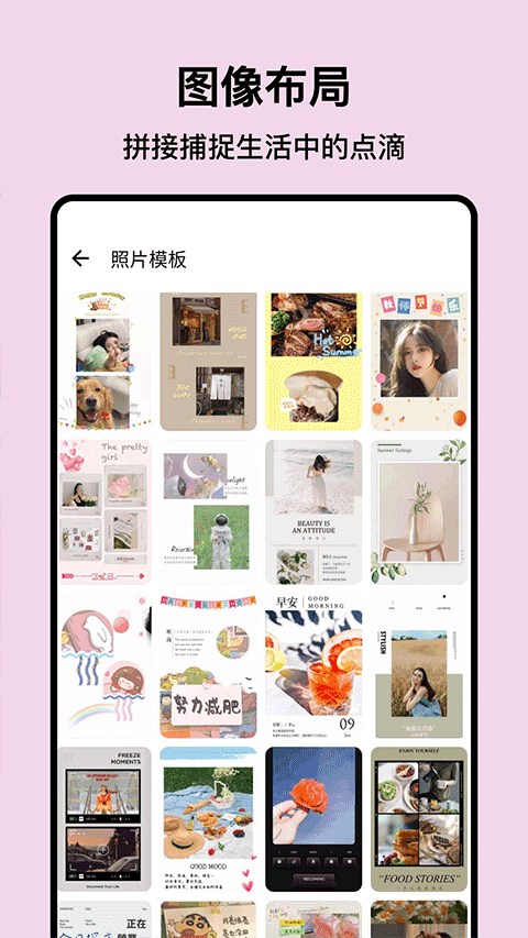 PS图片处理app v5.2.1安卓版