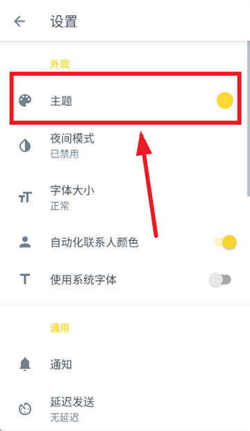 qksms官方app下载 qksms官方app下载