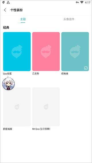 qoo游戏助手最新版本 v9.3.0