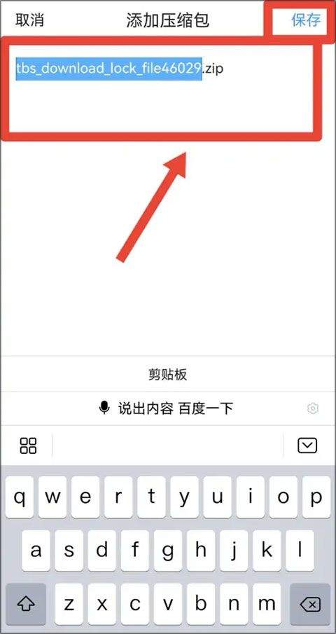 qq浏览器谷歌市场版 v19.8.5.5039安卓版