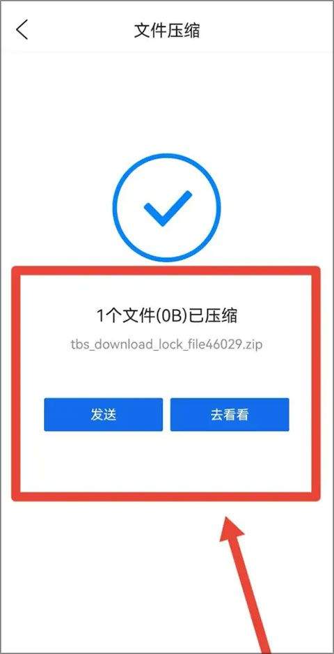 qq浏览器谷歌市场版 v19.8.7.7103安卓版