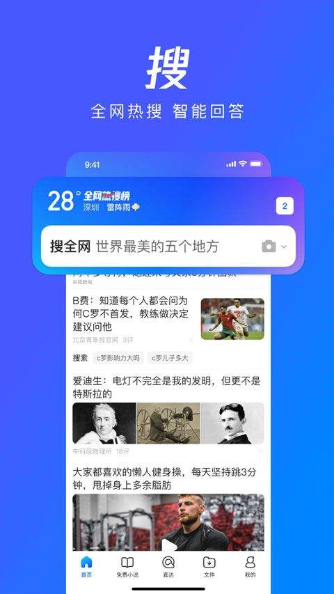 qq浏览器谷歌市场版 v19.8.7.7103安卓版