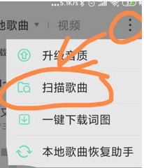 qq音乐2026最新版 v20.2.0.8安卓版