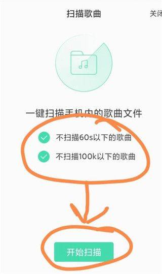 qq音乐2026最新版 v20.2.0.8安卓版