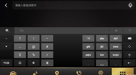 qq音乐车机版官方正版 v3.10.0.6安卓版