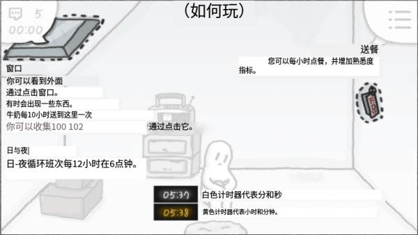 rainyatticroom中文版下载(Rainy attic room安装器) v1.5.5 安卓版 rainyatticroom中文版下载(Rainy attic room安装器) v1.5.5 安卓版