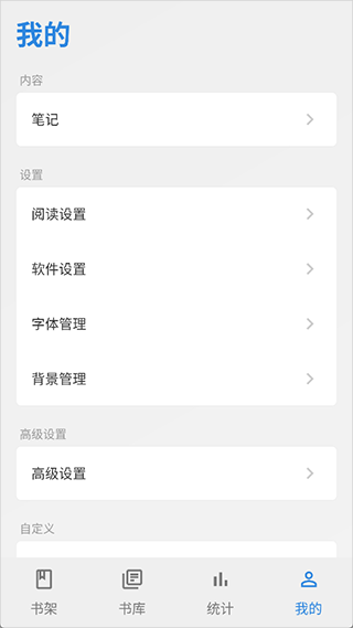Readingo安卓版 v1.43.1中文版