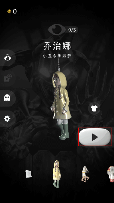 RIP碎碎平安