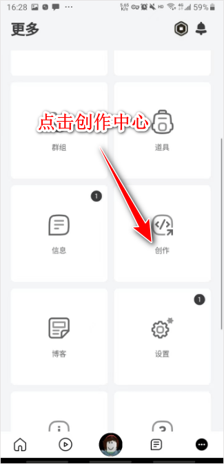 roblox作弊菜单最新版 v2.708.880安卓版