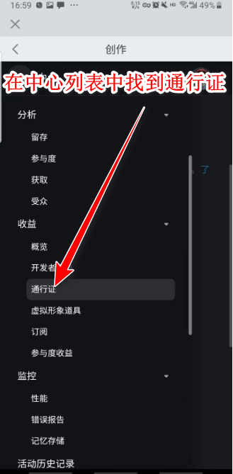 roblox作弊菜单最新版 v2.708.880安卓版