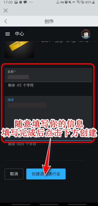 roblox作弊菜单最新版 v2.708.880安卓版