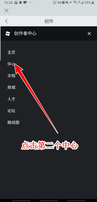 roblox作弊菜单最新版 v2.711.437安卓版
