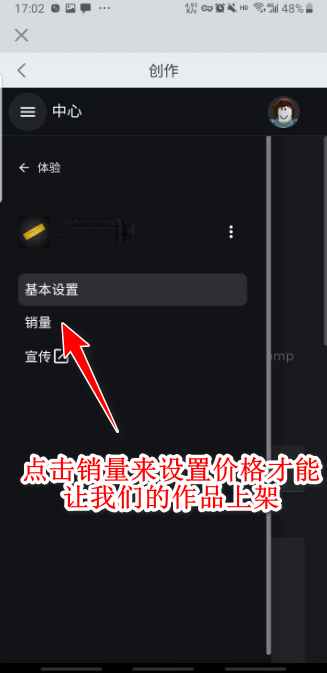 roblox作弊菜单最新版 v2.711.437安卓版