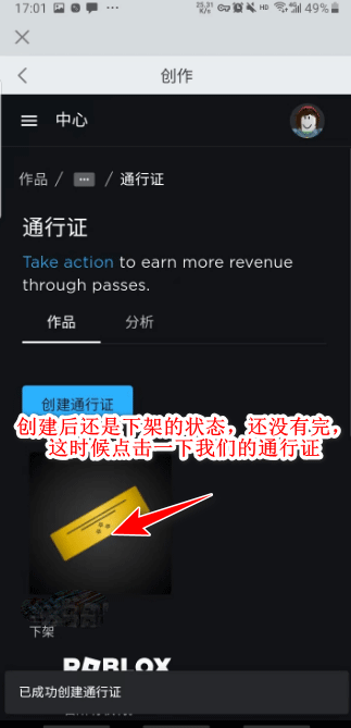 roblox作弊菜单最新版 v2.711.437安卓版