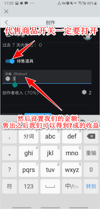 roblox作弊菜单最新版 v2.711.437安卓版