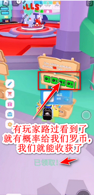 roblox作弊菜单最新版 v2.711.437安卓版