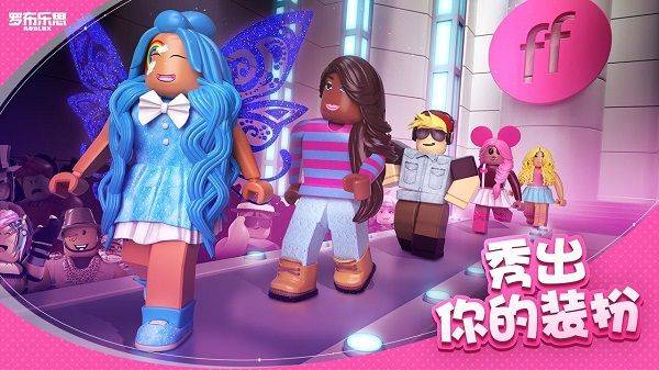 roblox作弊菜单最新版 v2.711.437安卓版