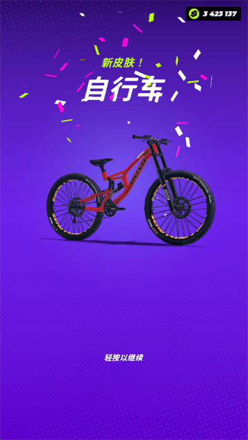 rush极限游戏