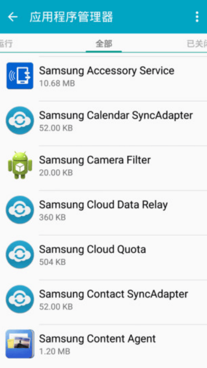samsung accessory service官方版 v3.1.96.40130 最新版