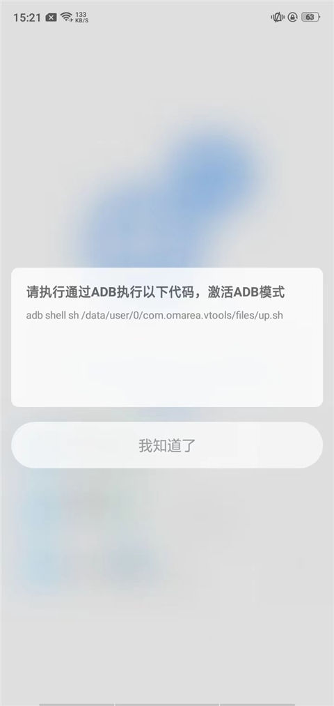 scene工具箱