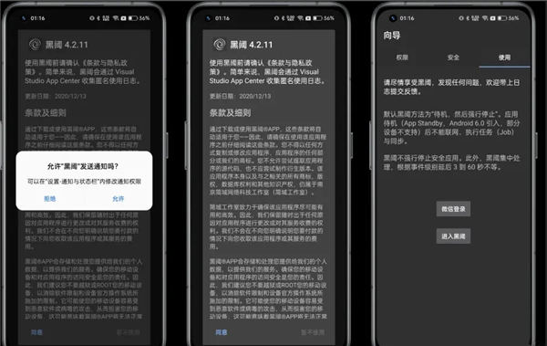scene工具箱