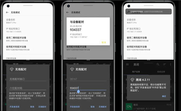 scene工具箱