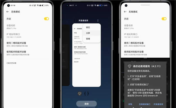 scene工具箱