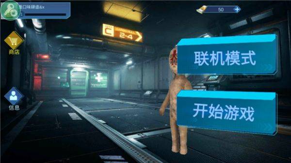 scp联机版最新版 v1.0.1安卓版