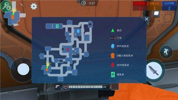 scp联机版最新版 v1.0.1安卓版