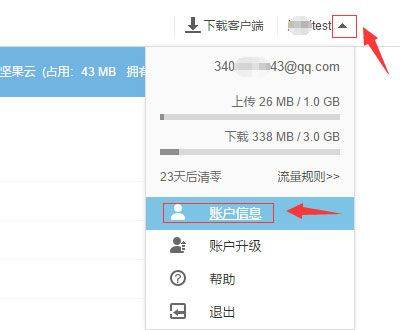 se文件管理器官方版(Solid Explorer) v3.4.2安卓版