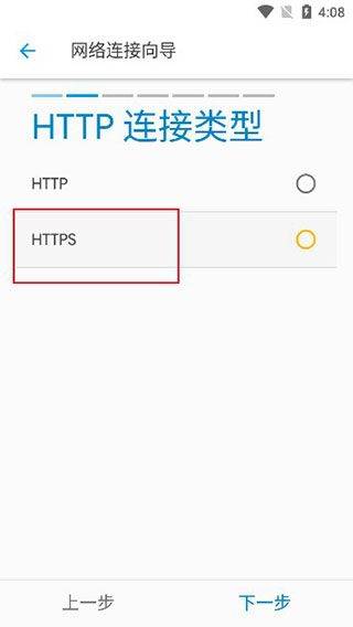se文件管理器官方版(Solid Explorer) v3.4.2安卓版
