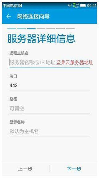 se文件管理器官方版(Solid Explorer) v3.4.2安卓版