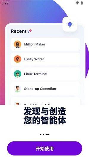 sider软件 v3.4.7 最新版