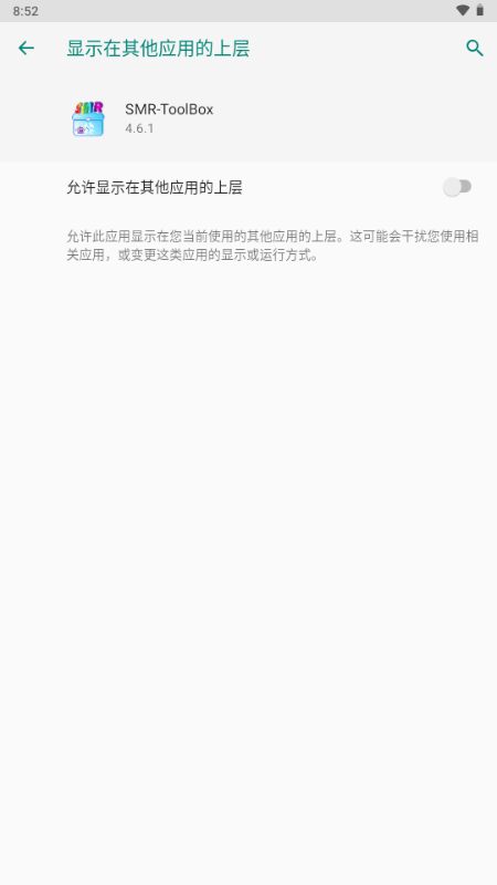 PVZ2修改神器1