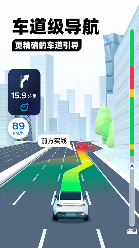SOSO街景地图 v11.0.5安卓版
