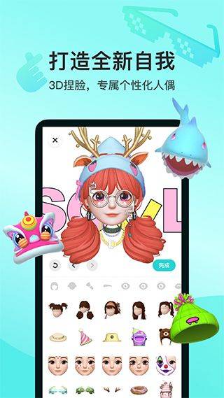 soul官方版 v6.13.0  安卓版