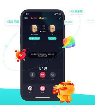 Soul社交软件 v6.14.0安卓版
