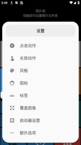 squarehome最新版