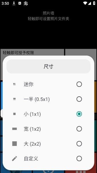 squarehome最新版