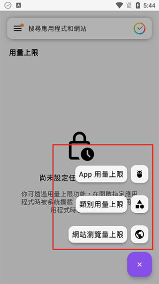 stayfree手机版 v19.17.0安卓版