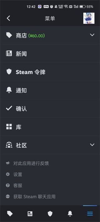 Steam Mobile官方下载 v3.10.5 最新版