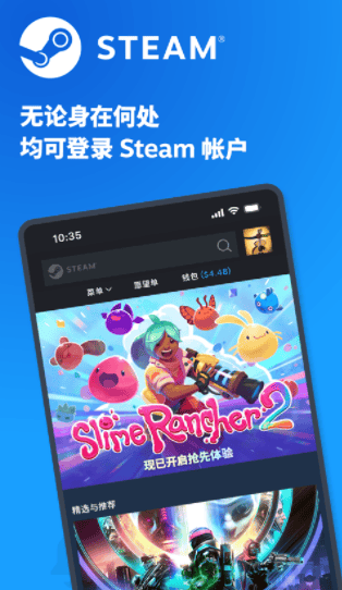 Steam Mobile官方下载 v3.10.5 最新版