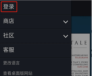 Steam Mobile官方下载 v3.10.5 最新版
