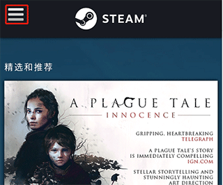Steam Mobile官方下载 v3.10.5 最新版